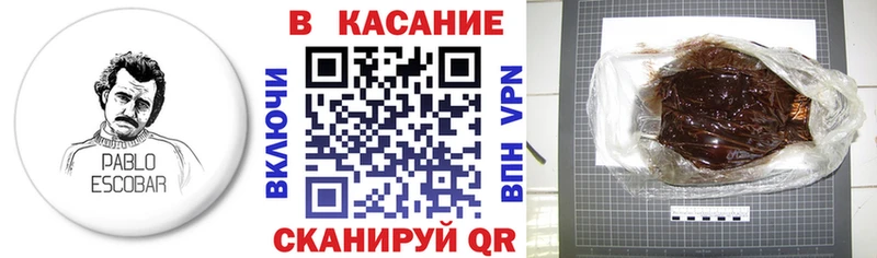 Купить наркотики цена Ярославль A PVP  Героин  COCAIN  Гашиш 