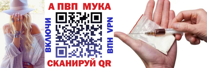 A PVP кристаллы Ярославль