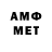 АМФЕТАМИН Premium Mikl Sh