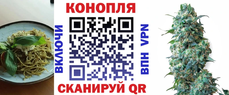 Печенье с ТГК марихуана Ярославль