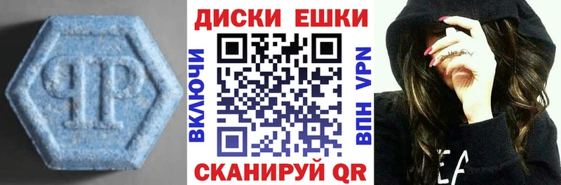 даркнет сайт Ярославль Экстази 280мг