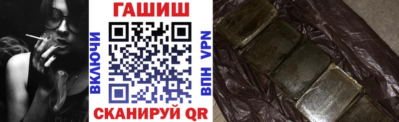 ГАШИШ гарик Ярославль