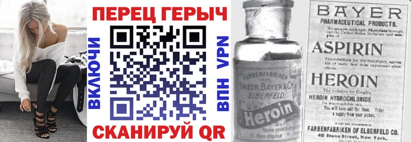 ГЕРОИН белый  где купить   Ярославль 