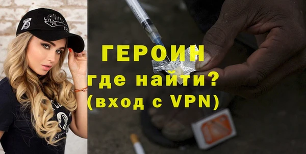 первитин Богородицк