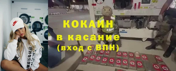 первитин Богородицк