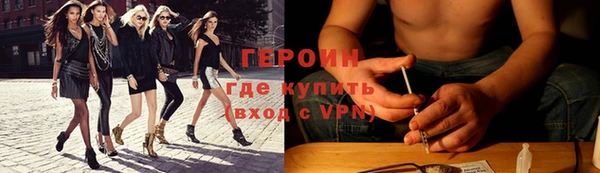 первитин Богородицк