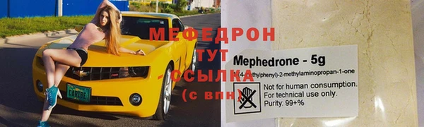 первитин Богородицк