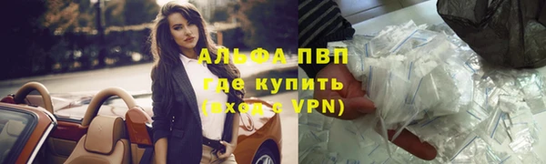 скорость Богородск
