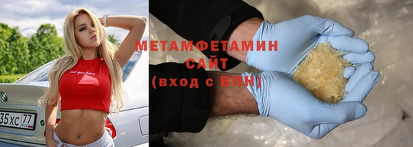 первитин Богородицк