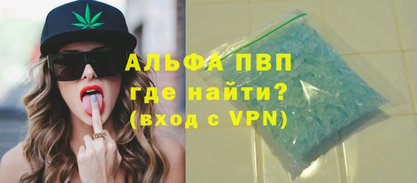 первитин Богородицк