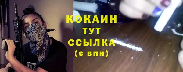 марихуана Богданович
