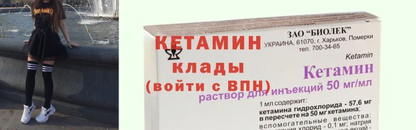 гашик Белокуриха