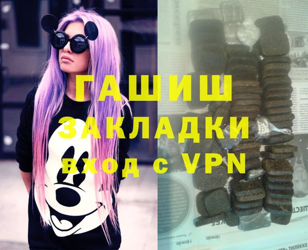 первитин Богородицк