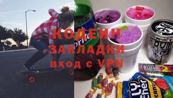 первитин Богородицк