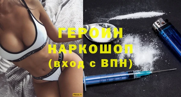 первитин Богородицк
