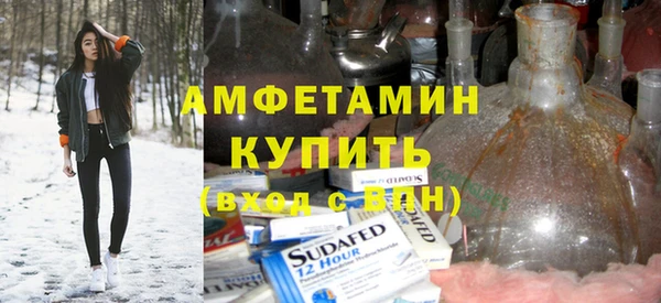 скорость Богородск