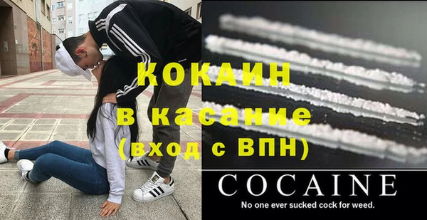скорость Богородск