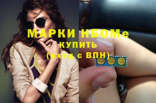 первитин Богородицк