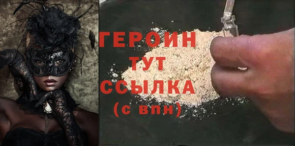 марихуана Богданович