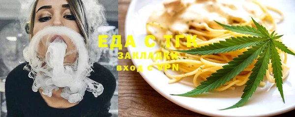 первитин Богородицк