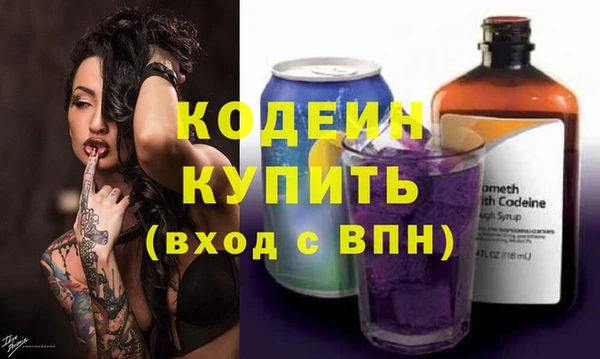 первитин Богородицк