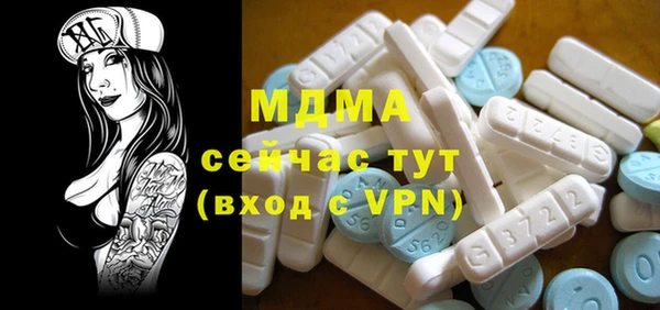 марихуана Богданович