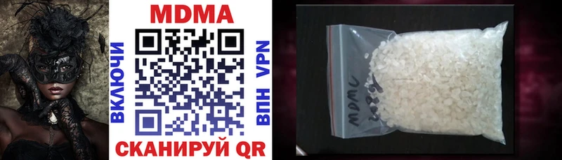 MDMA VHQ магазин наркотиков Ярославль