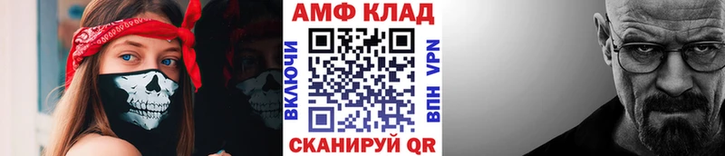 Метамфетамин кристалл Ярославль
