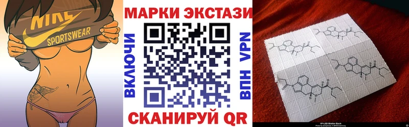 Марки NBOMe 1500мкг Ярославль