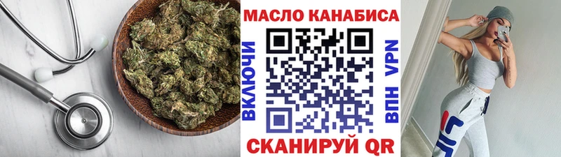 Дистиллят ТГК Wax  Ярославль 