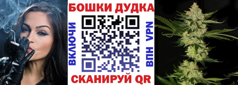Бошки Шишки OG Kush  Ярославль 